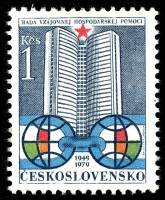 (1979-001) Марка Чехословакия "Здание СЭВ в Москве" ,  III O